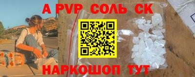 кокаин перу Апшеронск