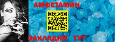 альфа пвп Аргун