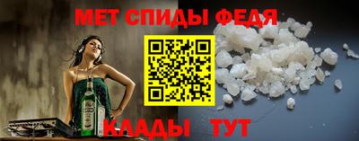 mdpv Ипатово