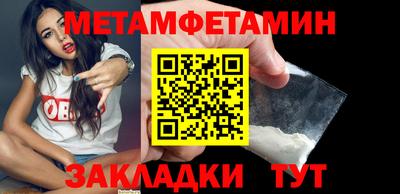 mdpv Ипатово