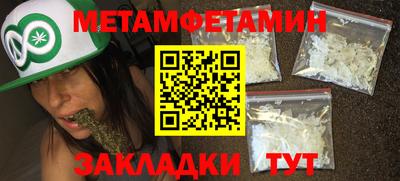мефедрон VHQ Ирбит