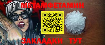 mdpv Ипатово