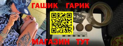 альфа пвп Аргун