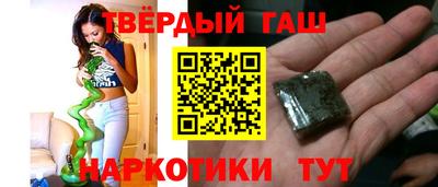 альфа пвп Аргун