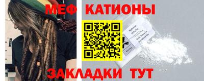 мефедрон VHQ Ирбит