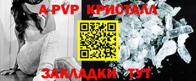 mdpv Изобильный
