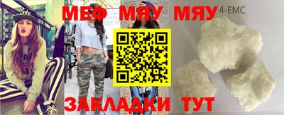 альфа пвп Аргун