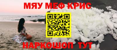 mdpv Ипатово