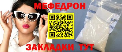 mdpv Ипатово