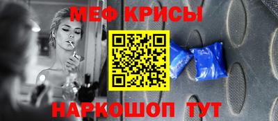 кокаин перу Апшеронск