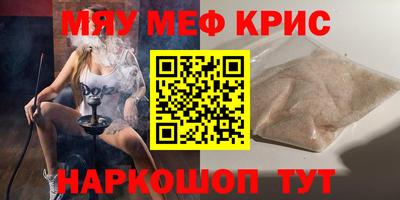 mdpv Ипатово