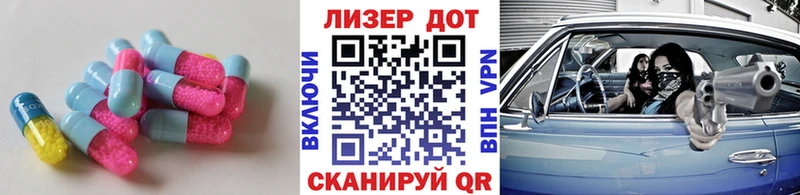 купить наркотики цена  Наро-Фоминск  LSD-25 экстази кислота 