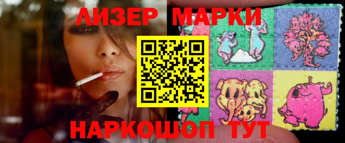 ЛСД экстази кислота Наро-Фоминск