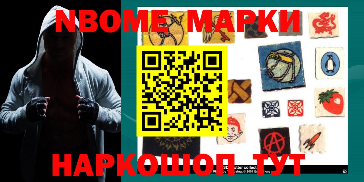 ЛСД экстази кислота  Наро-Фоминск 