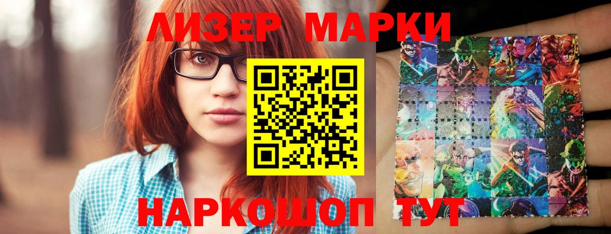 Наро-Фоминск  Лсд 25 экстази кислота  Лсд 25 экстази ecstasy  LSD-25 экстази  Вход с VPN 