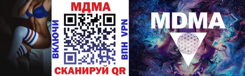 МДМА VHQ  блэк спрут ТОР  Наро-Фоминск  дарнет шоп 