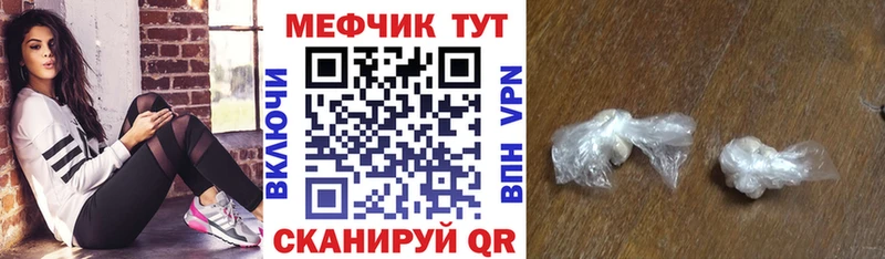 Меф VHQ Наро-Фоминск