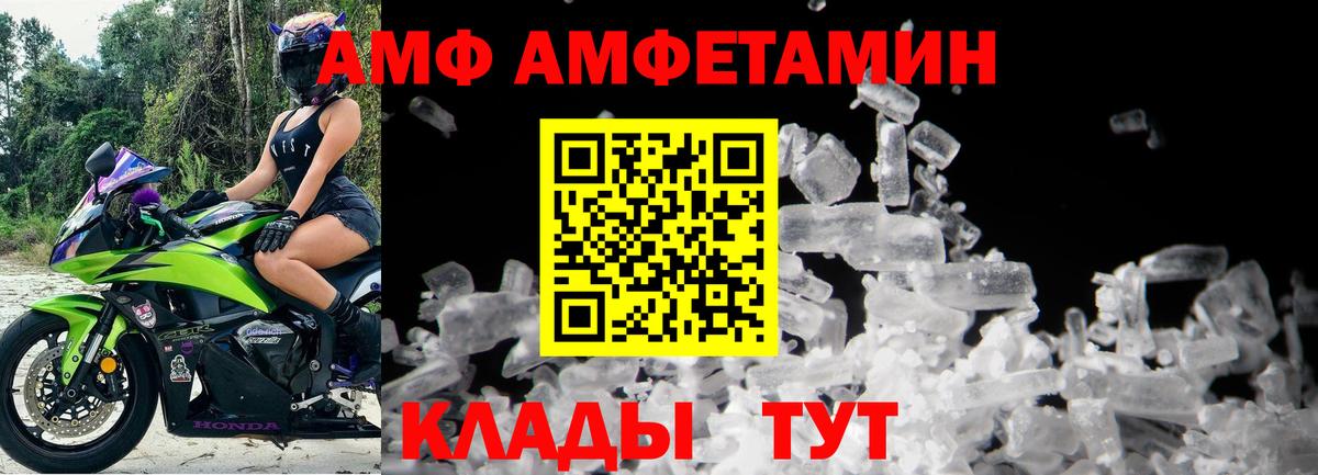 МЕТАМФЕТАМИН Декстрометамфетамин 99.9%  МЕТАМФЕТАМИН Декстрометамфетамин 99.9%  Наро-Фоминск  Вход с VPN 