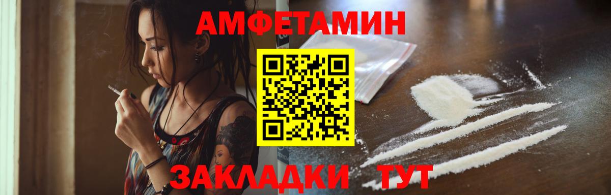 Метамфетамин винт Наро-Фоминск