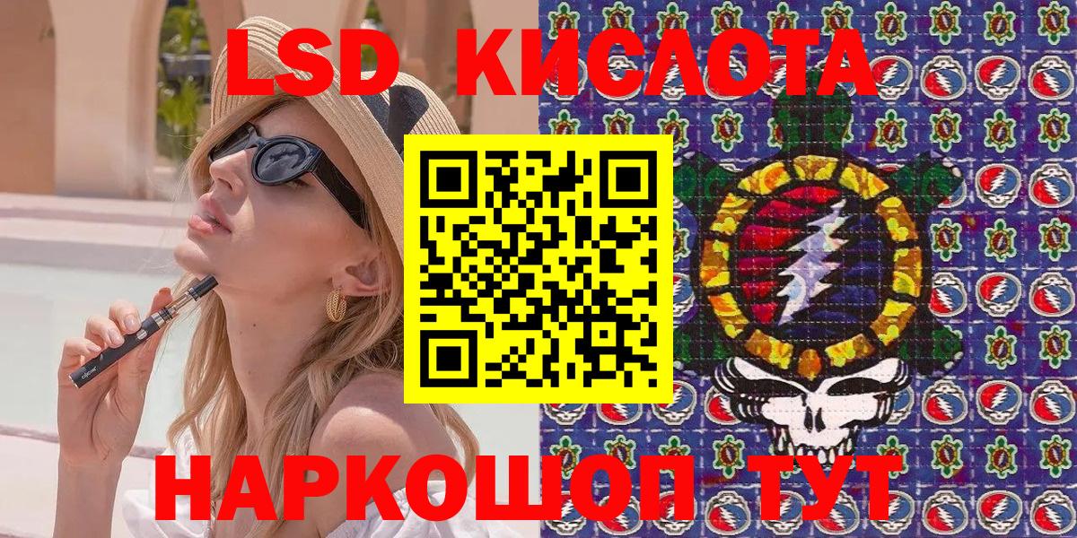 Марки NBOMe 1500мкг  Наро-Фоминск  Марки NBOMe  Марки NBOMe 1500мкг 