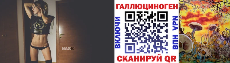 Галлюциногенные грибы прущие грибы  гидра как зайти  Наро-Фоминск 