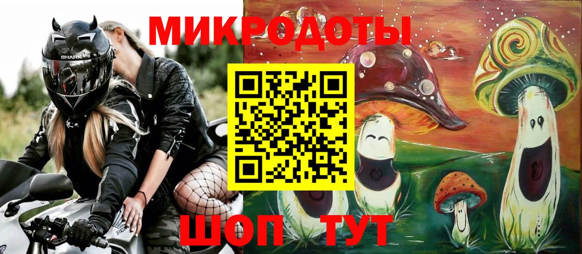 Наро-Фоминск  Псилоцибиновые грибы мицелий  Вход с VPN 