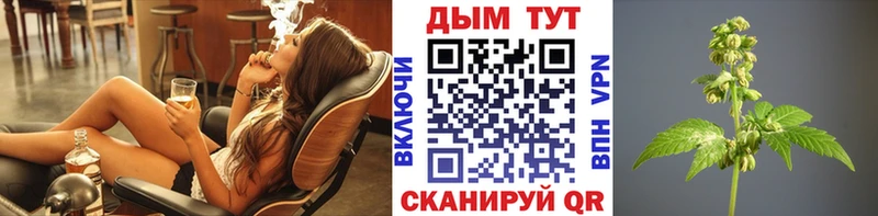 OMG ссылка  маркетплейс Telegram  Бошки марихуана White Widow  где найти   Наро-Фоминск 