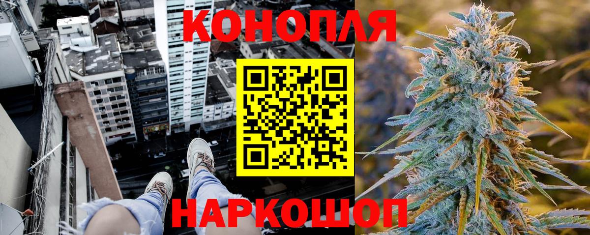 МАРИХУАНА Bruce Banner  Наро-Фоминск  Шишки марихуана AK-47  Бошки марихуана Amnesia 