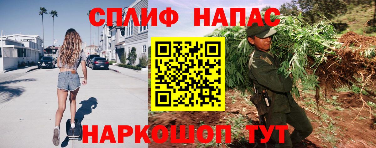 Наро-Фоминск  Мефедрон   АМФ кристаллы 