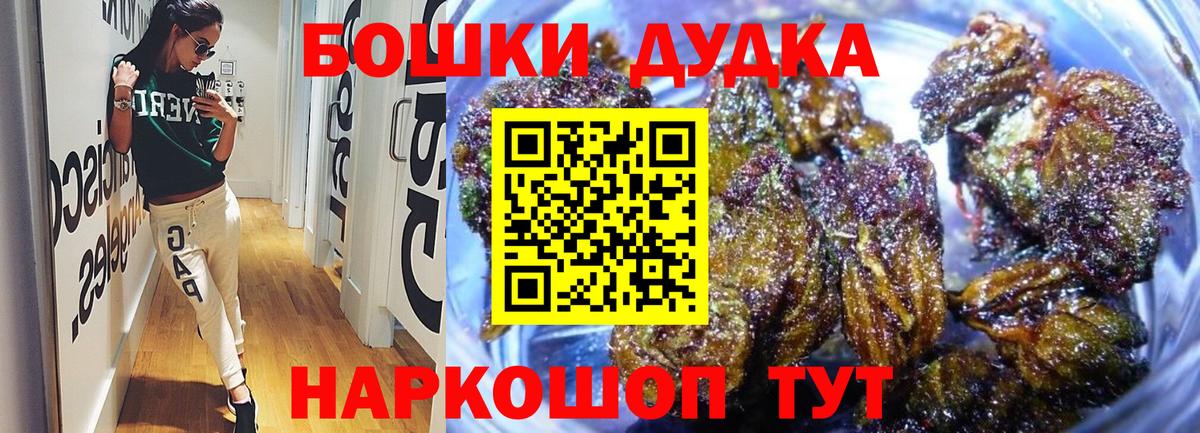 Конопля план Наро-Фоминск